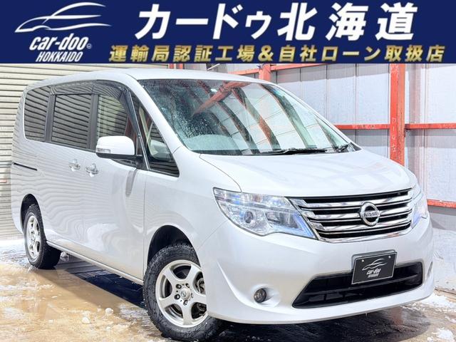 NISSAN SERENA 20X