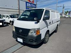 キャラバン ロングDXターボ 冷蔵冷凍4WD 中古車画像