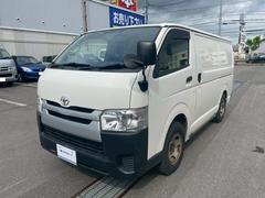 ハイエースバン ロングDX 4WD 冷蔵冷凍 低温冷凍バン -22°C リア・サイド観音扉付 中古車画像