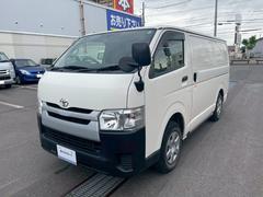 ハイエースバン ロングDX 4WD 冷蔵冷凍 中温冷凍バン -7°C 中古車画像