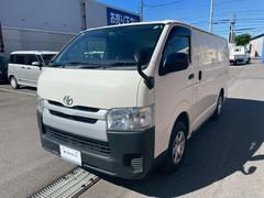 ハイエースバン ロングDX 4WD 冷蔵冷凍 低温冷凍バン -22°C リア・サイド観音扉付 中古車画像