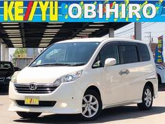 ホンダステップワゴンの中古車を探すなら グーネット 北海道帯広市の中古車情報 ホンダステップワゴンの中古車を探すなら グーネット 北海道帯広市の中古車情報
