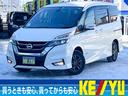 日産 セレナ ハイウェイスター　４ＷＤ　プロパイロット　純正９型...