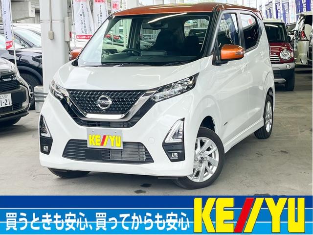 日産 デイズ ハイウェイスター　Ｘ　４ＷＤ　純正９インチＳＤナビ　Ｂｌｕｅｔｏｏｔｈ　フルセグＴＶ　　ＵＳＢ　シートヒーター　アラウンドビューモニター　ＬＥＤライト　横滑防止機能　衝突軽減装置　レーンアシスト　コーナーセンサー　禁煙車