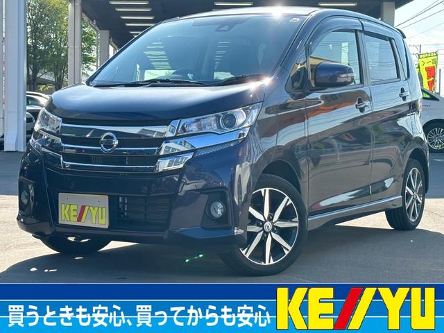 日産 デイズ ハイウェイスター　Ｇターボ　４ＷＤ　ターボ