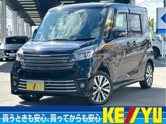 日産　デイズルークス　ライダー　４ＷＤ【後期型】ターボ　全方位カメラ　エンジンスターター