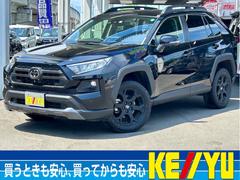 トヨタ　ＲＡＶ４　アドベンチャー　オフロードパッケージ　禁煙車　１オーナー