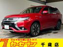 三菱 アウトランダーＰＨＥＶ Ｇセーフティパッケージ　ステアリン...