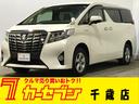 トヨタ アルファードハイブリッド Ｘ　４ＷＤ　純正ナビ　バックカ...