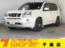 エクストレイル ２５Ｘｔ　４ＷＤ　ワンオーナー　ＷＯＲＫ２０インチＡＷ　純正ＨＤＤナビ　バックカメラ　車高調　リアスモークガラス　クルーズコントロール　Ｂｌｕｅｔｏｏｔｈ　キセノンライト　フロントカメラ　インテリジェントキー（1枚目）