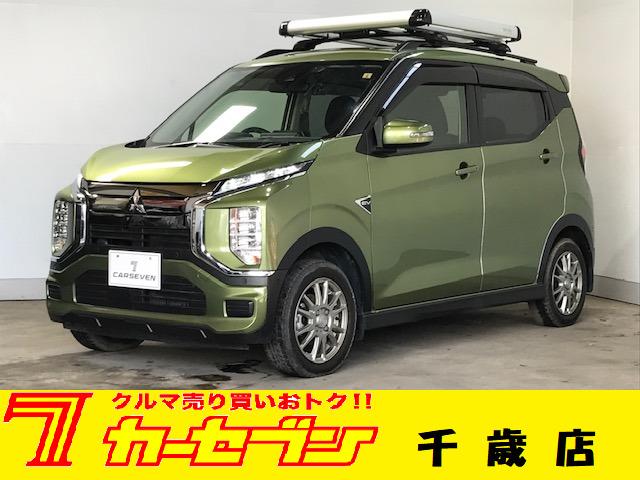 三菱 ｅＫクロス ＥＶ Ｇ　９インチＨＤＤナビ　フルセグＴＶ　バックカメラ　Ｂｌｕｅｔｏｏｔｈ　前席シートヒーター　禁煙車　ドラレコ前後　衝突軽減ブレーキ　レーンキープアシスト　ＬＥＤヘッドライト　電気自動車　ルーフレール