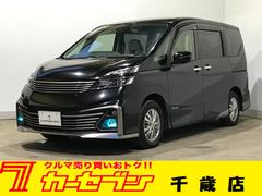 日産　セレナ　ライダー　オーテック３０ｔｈアニバーサリー　４ＷＤ　夏冬タイヤ