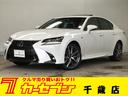 レクサス ＧＳ ＧＳ３５０　Ｆスポーツ　サンルーフ　純正ナビ　バ...