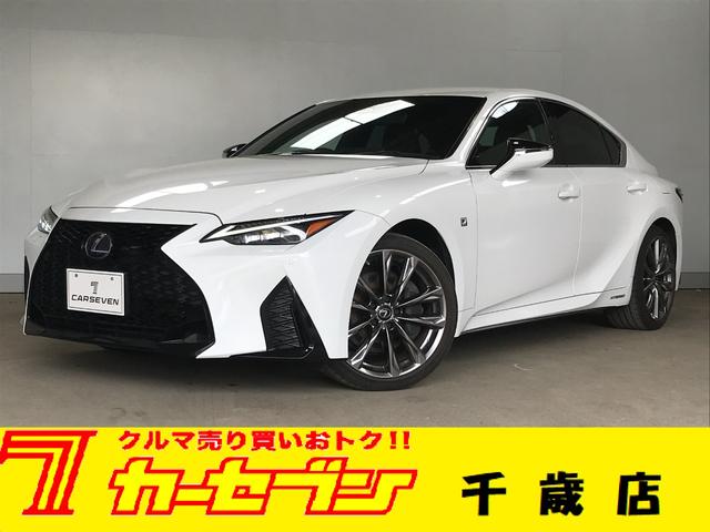 ＩＳ３００ｈ　Ｆスポーツ　後期型★４ＷＤ★３眼ＬＥＤヘッドライト★寒冷地仕様★ワンオーナー★純正ナビ★フルセグ★バックカメラ★黒革スポーツシート★ベンチレーション★ステアリングヒーター★セーフティシステムプラス