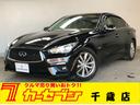 日産 スカイライン ３５０ＧＴ　ＦＯＵＲ　ハイブリッド　４ＷＤ☆...