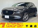 ＣＸ－３０ ２０Ｓ　プロアクティブ　ツーリングセレクション　４ＷＤ／ナビ／全方位カメラ／ＴＶ／衝突軽減／寒冷地仕様／パワーバックドア／ＨＵＤ／ドライバーモニタリング／クルージングトラフィックサポート／ＬＥＤヘッドライト／リアフォグ／パワーシート／シートヒーター（1枚目）