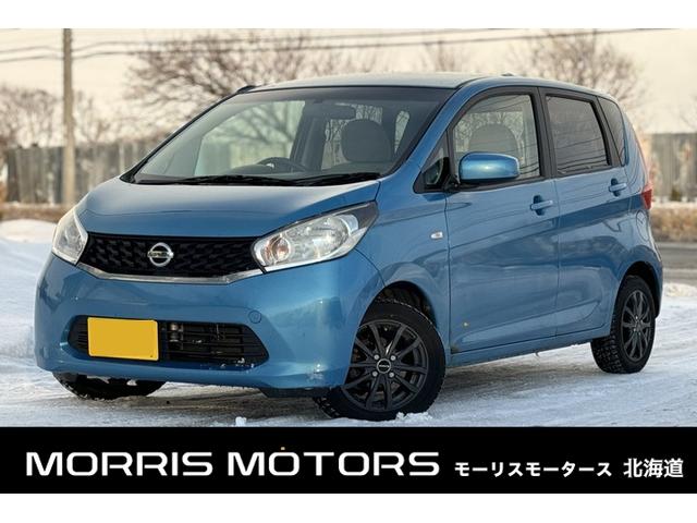 デイズ(日産) Ｓ　４ＷＤ　夏冬タイヤ　キーレス　アイドリングストップ 中古車画像