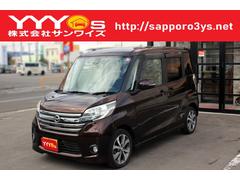デイズルークス ハイウェイスター ターボ 1オーナー・ユーザー買取直販・衝突軽減機能エマージェンシーブレーキ・360度アラウンドビューモニター・フルセグテレビ・純正ナビ・ナビ連動ドライブレコーダー・ETC・両側パワースライドドア・純正エンスタ 中古車画像