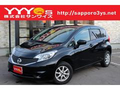ノート X FOUR 1オーナー・ユーザー買取直販・衝突軽減機能エマージェンシーブレーキ・車線逸脱警報・フルセグテレビ・Bluetoothオーディオ・エンジンスターター・スマートキー・プッシュスタート・パートタイム4WD 中古車画像