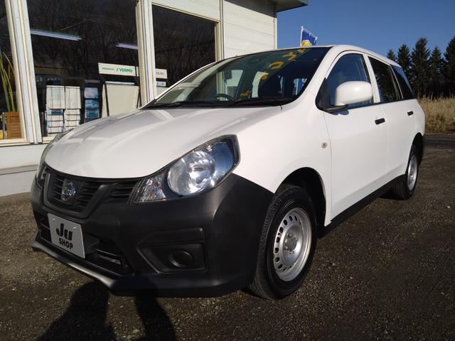 販売可能エリア　北海道標津郡・野付郡 ご来店・現車確認のできる方