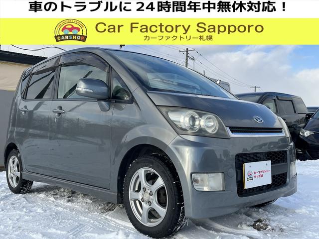 ムーヴ(ダイハツ) カスタム　Ｘ　４ＷＤ　保証付き 中古車画像