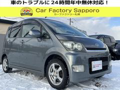 ダイハツ　ムーヴ　カスタム　Ｘ　４ＷＤ　保証付き