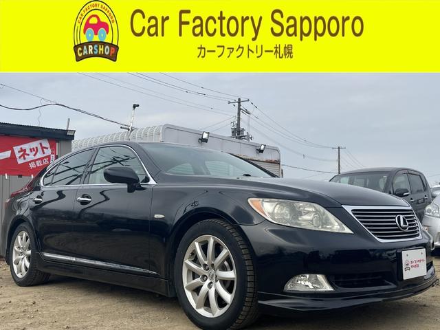 ＬＳ４６０　バージョンＳ　Ｉパッケージ　ユーザー買取車　シートヒータークーラー　ステアリングヒーター　パワートランク(1枚目)