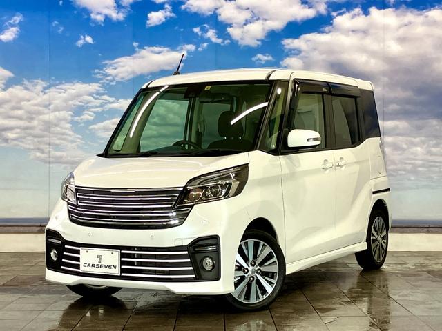 デイズルークス(日産) ライダーＨスターＸ　Ｇベース　４ＷＤ　Ｂｌｕｅｔｏｏｔｈ搭載　全周囲モニタ　両側電動スライドドア　１オーナー 中古車画像