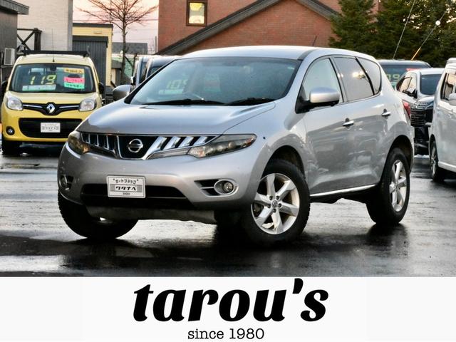 三菱自動車特約販売店！創業４５年！有限会社　太郎’ｓです♪