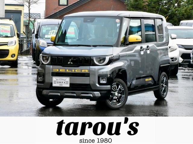 三菱自動車特約販売店！創業４５年！有限会社　太郎’ｓです♪