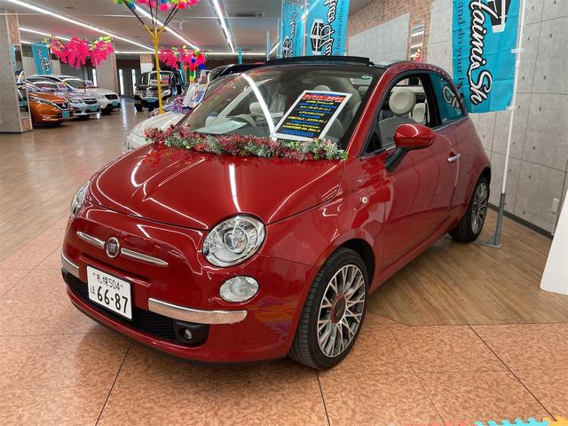 フィアット500／500cステンドガラスパネル