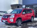 日産 エクストレイル ２０Ｘ　エクストリーマーＸ　４ＷＤ　自社買...