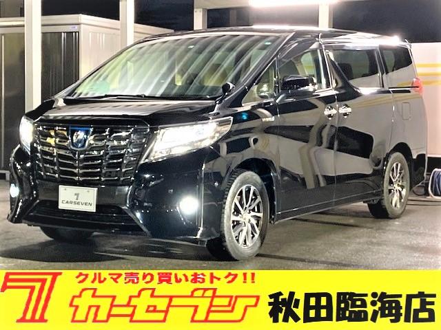 みつかる 9台 秋田県のアルファードハイブリッド トヨタ 40万台から選べる価格相場検索サイトbiglobe中古車 情報提供 グーネット みつかる 9台 秋田県のアルファードハイブリッド トヨタ 40万台から選べる価格相場検索サイトbiglobe中古車 情報提供 グーネット