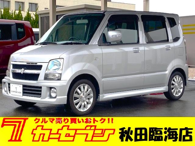 ワゴンr スズキ rr sリミテッド 夏冬タイヤ付き メーカーopオーディオ ラジオ再生 オートエアコン 純正エアロ付き 社外アルミホイール フロントフォグランプ フルフラット ベンチシート キーレス ターボ車 秋田県 rr sリミテッド 夏冬タイヤ付き メーカー ワゴンr スズキ rr sリミテッド 夏冬タイヤ付き メーカーopオーディオ ラジオ再生 オートエアコン 純正エアロ付き 社外アルミホイール フロントフォグランプ フルフラット ベンチシート キーレス ターボ車 秋田県 rr sリミテッド 夏冬タイヤ付き メーカー