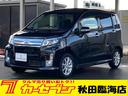 ダイハツ ムーヴ カスタム　Ｘリミテッド　ＳＡ　４ＷＤ　ワンオー...