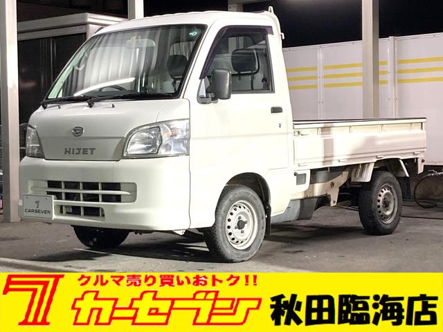 ハイゼットトラック スペシャル　４ＷＤ　５速マニュアル　エアコン　荷台カバー（1枚目）