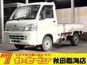 スペシャル　４ＷＤ　５速マニュアル　エアコン　荷台カバー(1枚目)