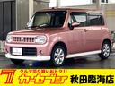 スズキ アルトラパン Ｔ　Ｌパッケージ　４ＷＤ　ターボ車　社外ナ...