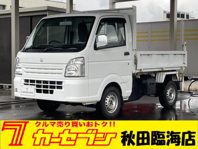 キャリイトラック(スズキ) 頑丈ダンプ　４ＷＤ　１オナ　禁煙車　電動油圧式ダンプ　エアコン　パワステ 中古車画像