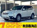 スバル フォレスター ２．０ＸＴ　４ＷＤ　５速ＭＴターボ　１オナ...