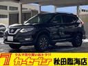 日産 エクストレイル ２０Ｘｉ　Ｖセレクション　４ＷＤ　１オナ　...