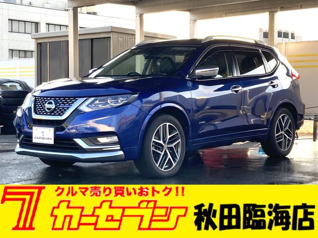 日産 エクストレイル オーテック　ハイブリッド　ｉパッケージ　４ＷＤ　プロパイロット　純正ＯＰナビ　ナビ連動ドライブレコーダー　フルセグ　Ｂｌｕｅｔｏｏｔｈ　インテリジェントルームミラー　コーナーセンサー　ＥＴＣ　全席シートヒーター　スマートキー