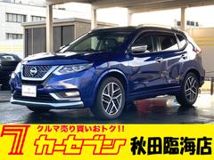 日産　エクストレイル　オーテック　ハイブリッド　ｉパッケージ　４ＷＤ