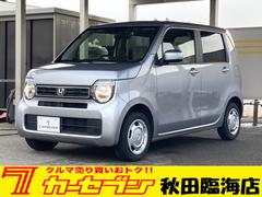 ホンダ　Ｎ−ＷＧＮ　Ｇホンダセンシング　４ＷＤ　ホンダセンシング　クルコン