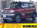 スズキ ハスラー ＪスタイルＩＩ　４ＷＤ　特別仕様車　社外ナビ　...