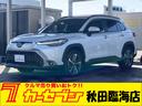 トヨタ カローラクロス ハイブリッド　Ｚ　ワンオーナー　純正ナビ...