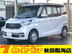 日産　デイズルークス　ボレロ　４ＷＤ　特別仕様車　全方位カメラ