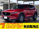 マツダ ＣＸ－５ ＸＤ　プロアクティブ　夏冬タイヤ　純正Ｂｌｕｅ...