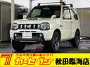 スズキ ジムニー ランドベンチャー　４ＷＤ　純正ＡＷ　ＴＥＲＺＯ...