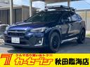 スバル ＸＶ ２．０ｉ－Ｓ　アイサイト　４ＷＤ　純正ＢＴ対応ナビ...